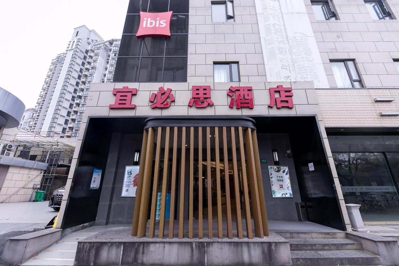 Ibis Shanghai Gubei Esterno foto